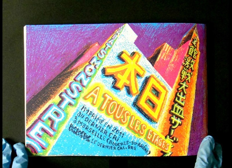 Martes Bathori: Pas de répit pour les zombis (le dernier cri)