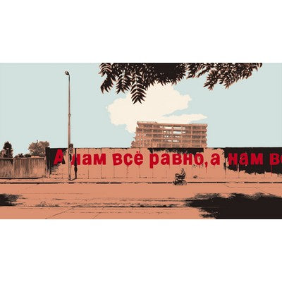 Pavel Reisenauer - And We Don’t Care