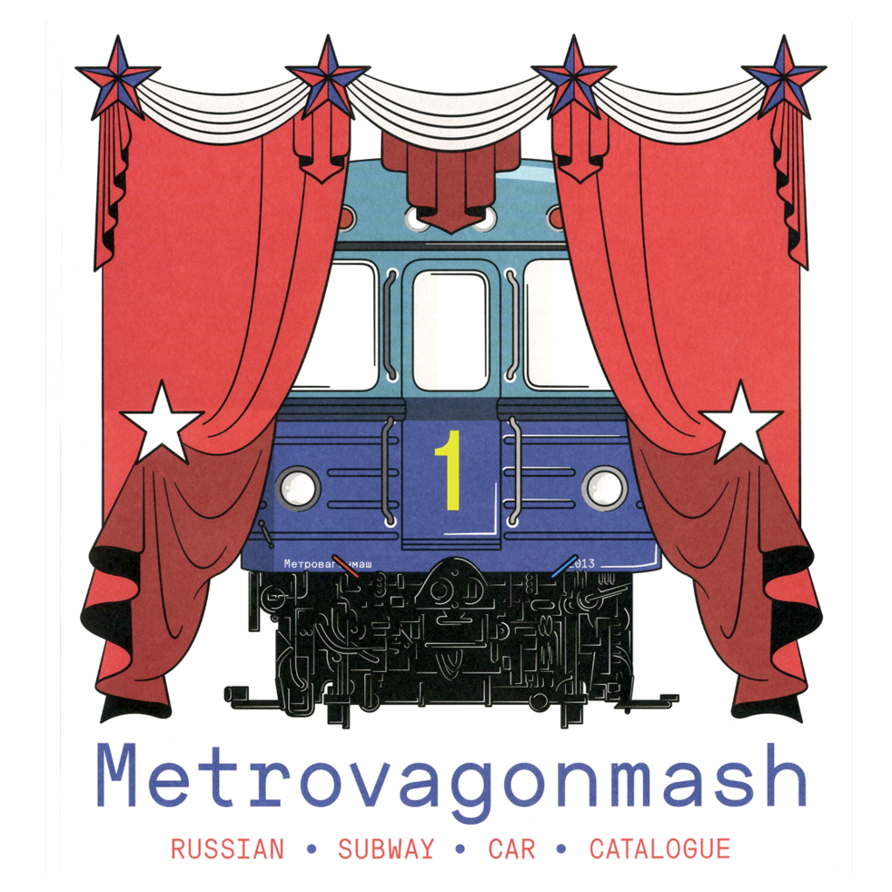 Jan Horčík: Metrovagonmash